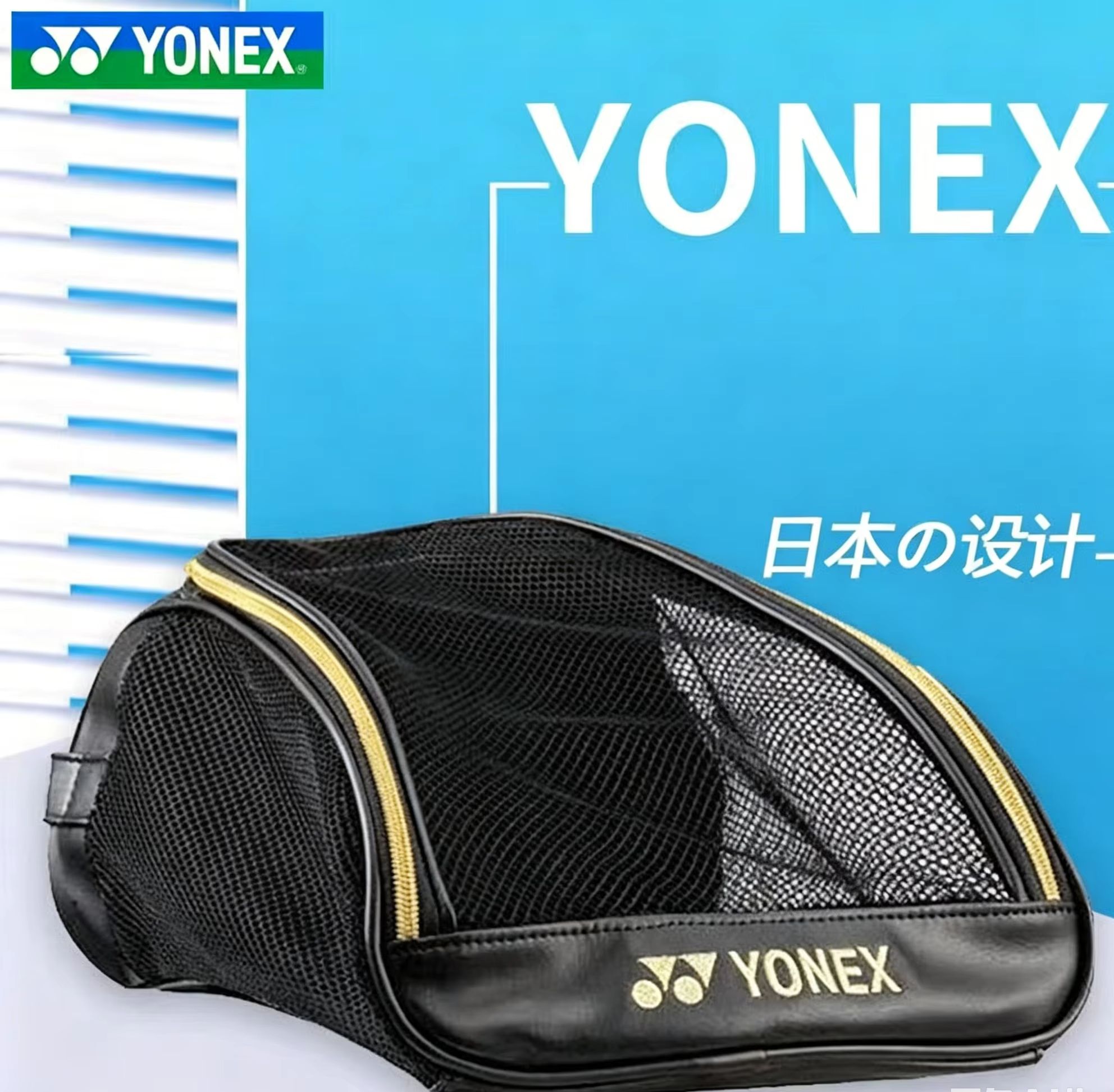 YONEX İşlemeli Logolu Fileli N - Sneaker Case incelemesi ve fiyatı